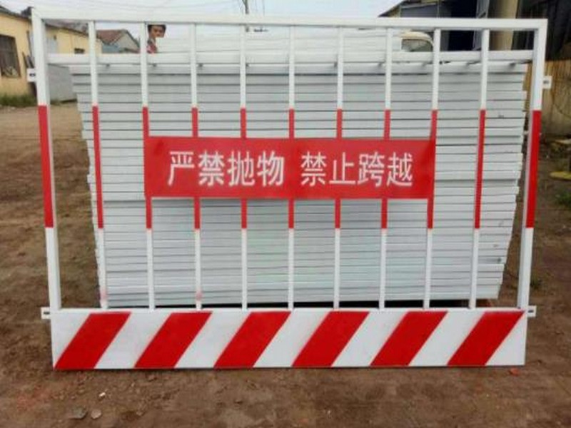 双板竖管基坑护栏