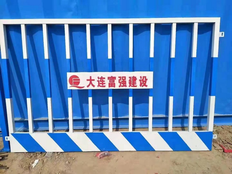 阜平双板竖管基坑护栏
